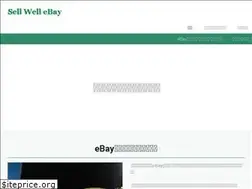 Sites similar to sell-well-ebay.jimdo.com