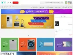 Sites similar to sell.ir