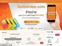 Sites similar to sellberdee.com