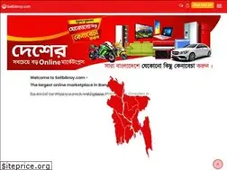 Sites similar to sellbikroy.com