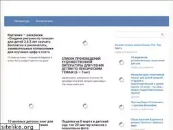 Sites similar to sellbook.ru