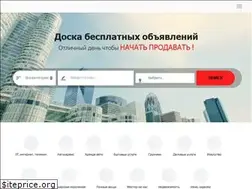 Sites similar to sellday.ru