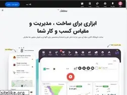 Sites similar to selldone.ir