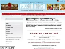 Sites similar to selleonid.com