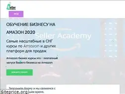 Sites similar to seller.academy