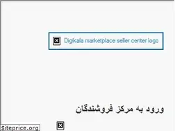 Sites similar to seller.digikala.com