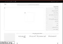 Sites similar to seller.ir