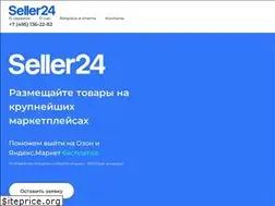 Sites similar to seller24.ru