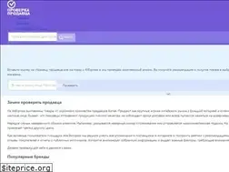 Sites similar to sellercheck.ru