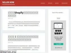 Sites similar to sellerhow.com