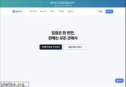 Sites similar to sellerhub.co.kr