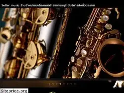 Sites similar to sellermusic.com