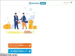 Sites similar to sellersket-price.com