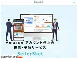 Sites similar to sellersket.com