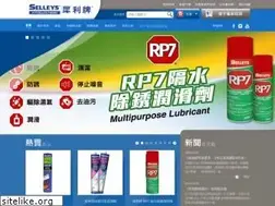 Sites similar to selleys.com.hk