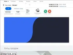 Sites similar to sellfrost.ru