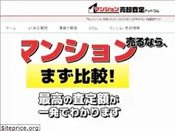 Sites similar to sellfudosan.com