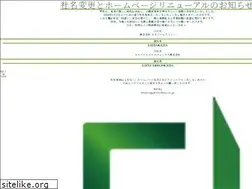 Sites similar to sellgatejapan.co.jp