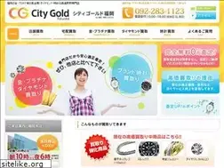 Sites similar to sellgold.jp