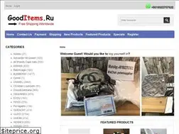 Sites similar to sellgooditems.ru
