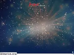 Sites similar to sellhigh.jp