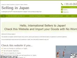 Sites similar to selling-in-japan.jp