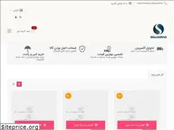 Sites similar to selliniran.ir