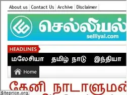 Sites similar to selliyal.com