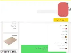 Sites similar to sellmarketing.ir