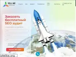 Sites similar to sellme.ru