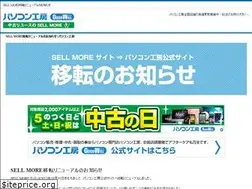 Sites similar to sellmore.jp