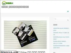 Sites similar to sellphone.com.tw