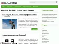 Sites similar to sellprint.ru