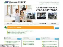 Sites similar to sells.jp