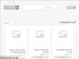 Sites similar to sellselah.com
