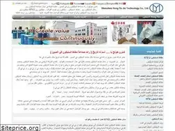 Sites similar to sellsilicone.asia