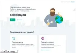 Sites similar to selltobuy.ru