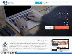 Sites similar to sellu.ir
