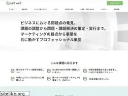 Sites similar to sellwell.jp