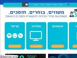 Sites similar to sellzoll.co.il