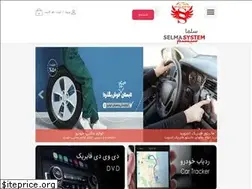 Sites similar to selmasystem.ir