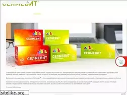 Sites similar to selmevit.ru