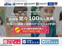 Sites similar to selmo-machida.com