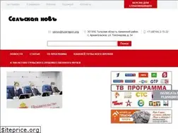 Sites similar to selnow.ru