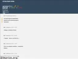 Sites similar to selnow45.ru