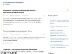Sites similar to selo-delo.ru