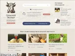 Sites similar to selo-exp.com