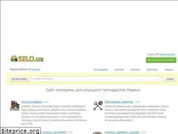 Sites similar to selo.ua