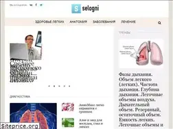 Sites similar to selogni.ru
