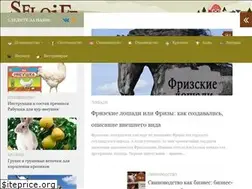Sites similar to seloiferma.ru